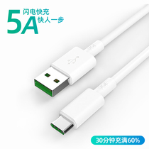 Marathon Double typec Fast-charging data line suitable for iPadmini6 Apple flat notebook Huawei Honor macbookOPPO Xiaomi Android USB-type