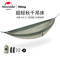 naturhike Norwegian Camping Super Light Autumn-Anti-Side Overturning Bed Outdoor Double Field Tourist Camping Hang Chair
