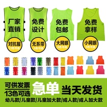 Running outside the supermarket overalls overalls vest vest custom grouping non-fading vest summer against printing Outdoor