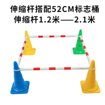 Red and white telescopic sign pole Road repair obstacle reflective warning plastic link pole Parallel car track road cone rod
