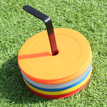 Jianbang football training plane logo disc blue field mark mark football training equipment soft landmark pad