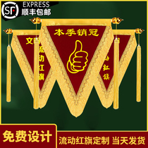 Mobile red flag custom pennant custom civilized class small red flag custom creative health appraisal excellent group pennant production