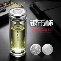 HCNTES Hades teacup Tea Cup mens water cup double insulation glass portable silver coin high-grade water Cup