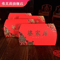 Wedding supplies guest guest card seat card wedding wedding wedding reception wedding table card home table card sign-in card card card