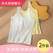 Girls Vest development underwear cotton thin models in summer wear big children anti-bumps 13-year-old 12 girls