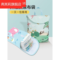 Baby diaper storage bag Out of the portable baby stroller storage bottle diaper hanging bag Wash bag Diaper bag