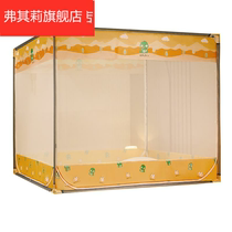2021 New yurt mosquito net household free installation children anti-fall 1 5m11 8m bed square top bed hats