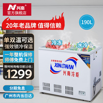 Xingnan commercial freezer 190B double temperature refrigeration full copper tube large capacity single temperature freezer household small refrigerator