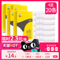 Disposable underwear women travel cotton sterile independent packaging maternal postpartum months free-to-wash mens bottoms