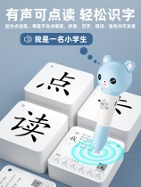 Early childhood literacy 1200-character card full set of Enlightenment fast word recognition artifact 4 years old 2 no Picture 3 preschool flash card teaching aids