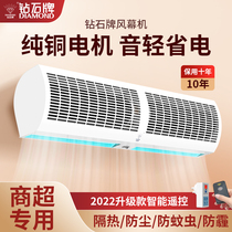 Diamond Board Wind Curtain Machine Commercial Door Head Sound Light Natural Wind Air Curtain 0 9 m 1 2 m 1 5 m 1 5 m 2 m Wind Curtain