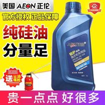 Treadmill oil silicone oil running belt special oil fitness equipment maintenance oil Zhenglun treadmill lubricating oil treadmill oil