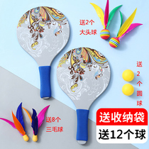 New Olympic strong board badminton racket a pair of two solid wood shuttlecock colorful phoenix style to send 12 balls