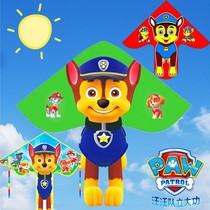New childrens cartoon kite Woof team Archie triangle long tail Easy to fly beginner small and medium-sized 3 years old-12 years old