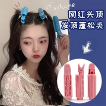 Hair root fluffy artifact clip Head fluffy curler tube Lazy air Bangs fixed hair Curl styling clip