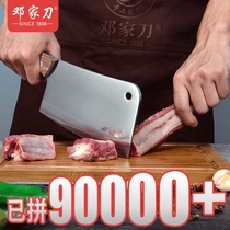 Bone cutter Household ribs bone cutter Butchers special bone cutter Heavy commercial thickening professional knife
