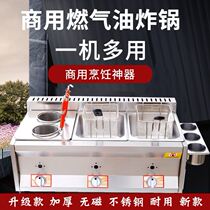 Oil-water separation Fryer electric fryer commercial large-capacity fried chicken frying pot temperature control frying shop equipment