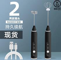 Milk Oiler artifact electric charging handheld usb egg yolk mixer coffee roasting mini egg white milk
