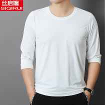 Ice silk long sleeve T-shirt mens summer thin autumn clothes quick dry and breathable loose sunscreen for hitch undershirt air conditioning