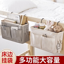 Bedside storage hanging basket college student dormitory good things on the bedside hook fabric storage bedroom bed rack