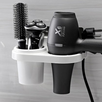 Hair dryer rack Punch-free multi-purpose home bathroom barbershop shelf fits most hair dryers