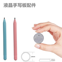 Childrens drawing board LCD handwriting board accessories brush color eye protection without fluorescent writing board CR2025 button battery