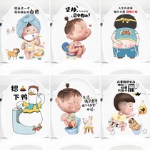 Fragrant Color Creativity Cute Toilet Stickup to Funny Cover Cartoon Toilet Toilet Reminder Personality Waterproof Sticker