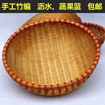 50cm dustpan handmade bamboo basket washing basket bamboo sieve bamboo dustpan rice basket bread basket
