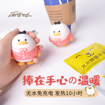 Soft silicone nuan shou dan replacement core self-heating hand warmer children hand-held portable disposable warm baby refills