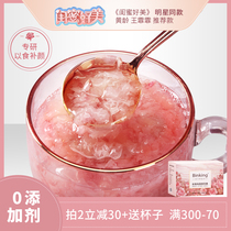 BinKing Rose Seaweed Silver Fungus Soup Brewing Ready-to-eat freeze-dried fresh Gutian Freshly stewed Silver Fungus Soup Instant meal replacement