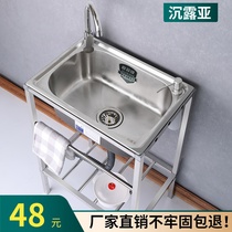 Kitchen stainless steel sink with bracket wash basin sink sink sink single slot large single basin wash basin with shelf