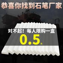 White jade talc pen large number natural clear widening sheet stone pen plaster One box of ten boxes Steel crossed wall painting