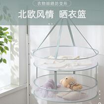 Clothes basket clothes drying net clothes flat drying net bag household sweater female clothes drying socks artifact