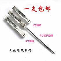 Zhongye 6 inch heaven and heaven bolt 304 stainless steel 8 inch concealed bolt lengthened with tooth push-pull rod fireproof door lock