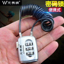 Fearless password lock Wire rope padlock Helmet baby stroller Wardrobe suitcase lock Outdoor waterproof and rustproof