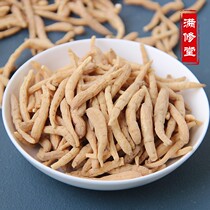 Taizi ginseng childrens soup materials Chinese herbal medicine dry goods can take Ophiopogon japonica Yam one-foot gold soup Baobao love to eat