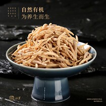 Taizi ginseng 500g Zherong Chinese herbal medicine children ginseng Taijiao Santuorong Taorong Taizi ginseng soup non-class children