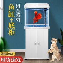 Water-free fish tank with cabinet medium-sized aquarium bottom cabinet living room office ornamental fish glass tank with floor-standing Cabinet