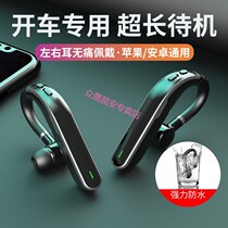 5 2 Wireless Bluetooth Headset vivo Huawei OPPO Apple Universal in Hanging Ear Long Standby Listening to Songs