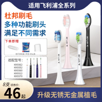 Adapting Philips electric toothbrush hx9362 HX9452 9360 9350 9312 universal replacement head brush head
