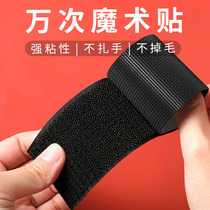 Nylon Velcro clothes shoes adhesive strips strong children shoes female and male buckle self adhesive tape Burr adhesive buckle