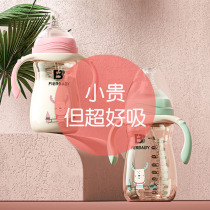 Phil Babe newborn baby anti-fall glass ppsu bottle drinking water bottle baby anti-flatulence with straw cup