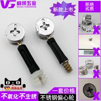 Furniture three-in-one connector Screw Eccentric wheel nut assembly Wardrobe cabinet connection accessories Fixing hardware