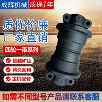 Komatsu excavator 200 bearing wheel Komatsu 100 bearing wheel PC60 bearing wheel bottom wheel support wheel chassis accessories