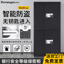 Office insurance fingerprint password file cabinet electronic black high-grade national treasure lock data storage financial iron sheet Confidential