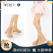 SKFORCE Feige figure skating bottoming socks bag shoes socks flesh leggings children women warm high elastic