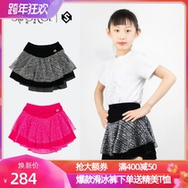 SKFORCE flying grui figure skating training clothes childrens performance clothing fashion velvet drop hip skirt women