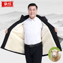 Wool cotton-padded jacket men's fur one middle-aged and elderly long padded sheepskin cotton-padded jacket winter real wool jacket
