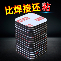 Double-sided adhesive strong wall shelf incognito patch Bathroom anti-slip patch hole-free wall fixing artifact