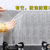 Kitchen anti-oil and high temperature resistant sticker hearth with waterproof self-adhesive wall applique pvc thickened with removable washable